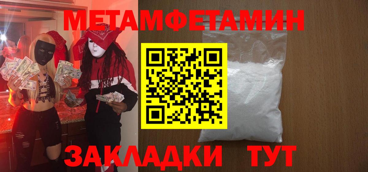 АМФЕТАМИН VHQ  Amphetamine  Пугачёв  Вход с VPN 