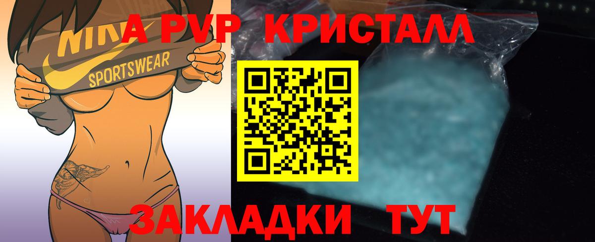 МДМА  ГАШИШ  Экстази  Амфетамин кристаллы  ТГК  Мефедрон   Гашиш  Пугачёв  Вход с VPN 