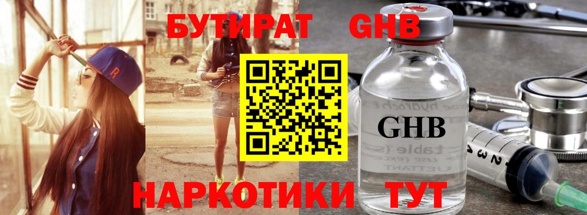Пугачёв  БУТИРАТ буратино  Бутират  Вход с VPN 