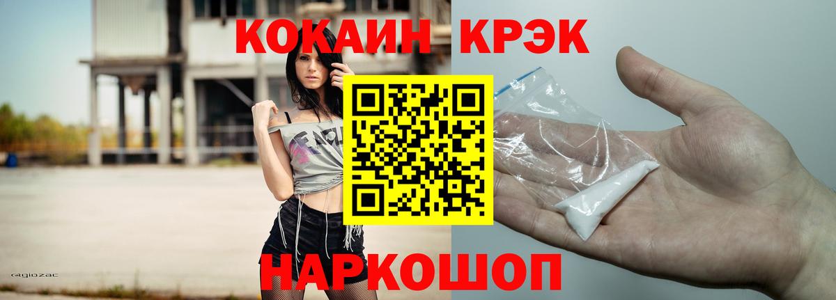 Cocaine VHQ Пугачёв