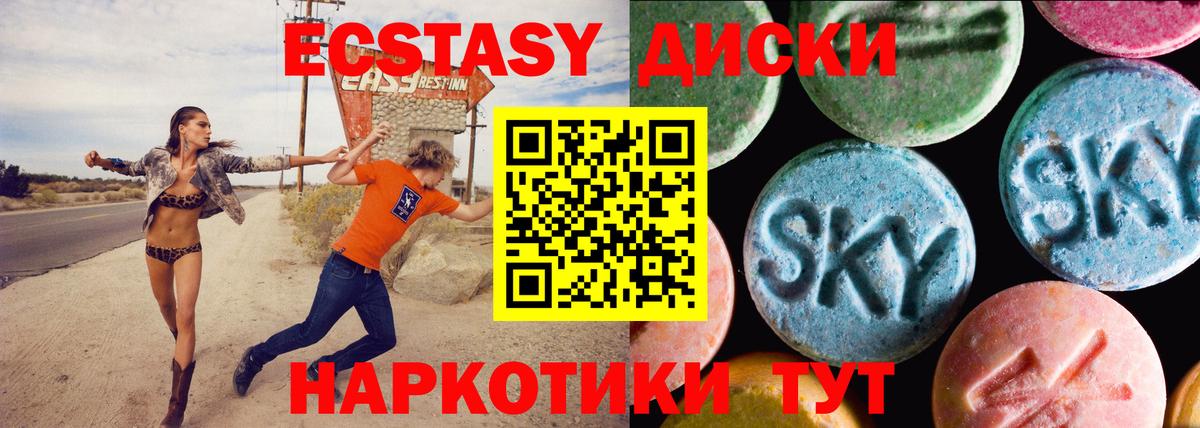 Экстази mix Пугачёв