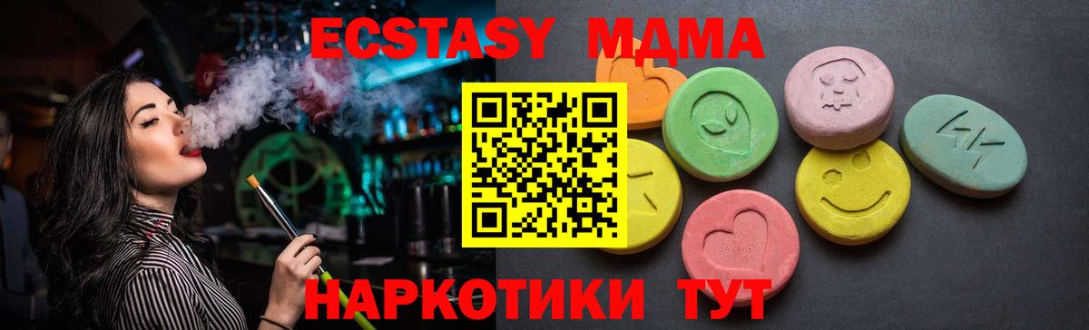 ЭКСТАЗИ 300 mg  где можно купить   ЭКСТАЗИ круглые  ЭКСТАЗИ    зеркало  Вход с VPN  Пугачёв 