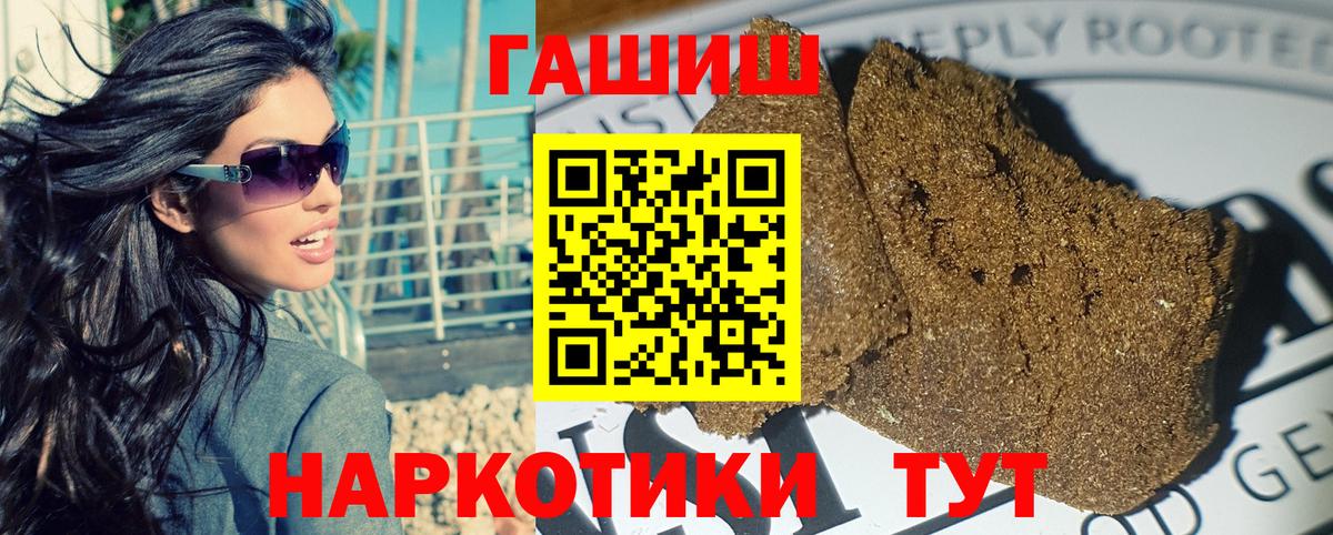 ГАШ Изолятор Пугачёв