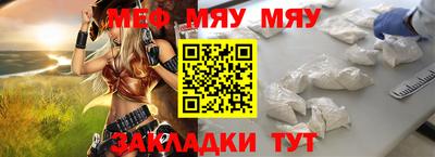 тгк Ангарск