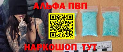 тгк Ангарск