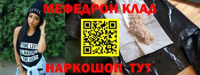 тгк Ангарск