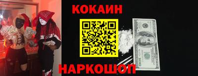 тгк Ангарск