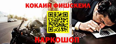 героин Анапа
