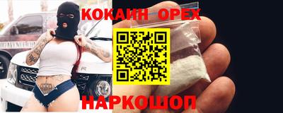 героин Анапа