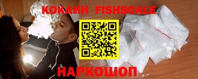 первитин Анжеро-Судженск