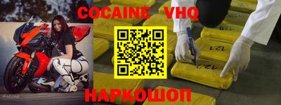 первитин Анжеро-Судженск