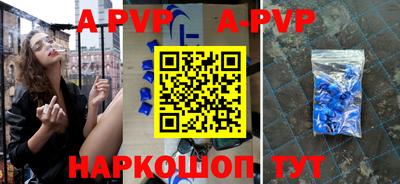 тгк Ангарск