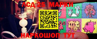 первитин Анжеро-Судженск