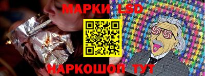 первитин Анжеро-Судженск