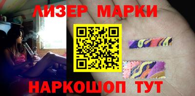тгк Ангарск