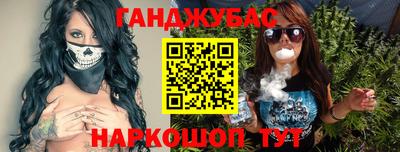 тгк Ангарск