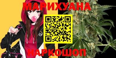 героин Анапа