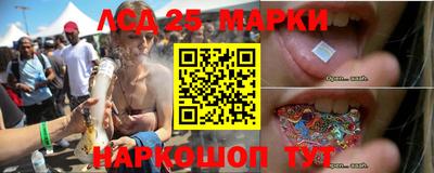 первитин Анжеро-Судженск