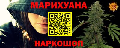 тгк Ангарск
