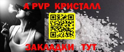 первитин Анжеро-Судженск