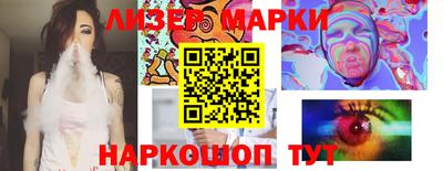 первитин Анжеро-Судженск