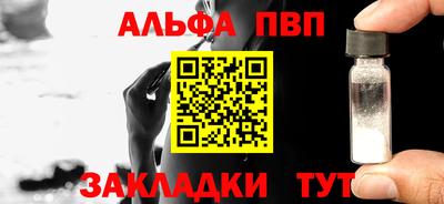 героин Анапа
