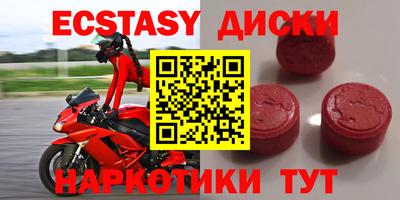 тгк Ангарск