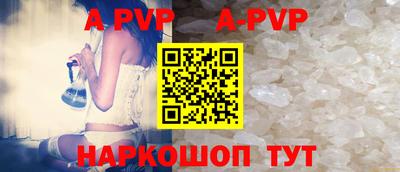 первитин Анжеро-Судженск