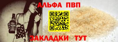 тгк Ангарск