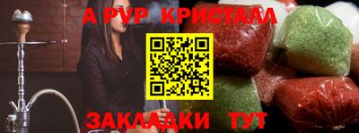 тгк Ангарск