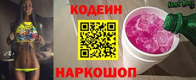тгк Ангарск