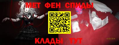 первитин Анжеро-Судженск