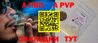 героин Анапа