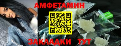 тгк Ангарск