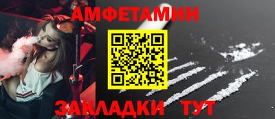 тгк Ангарск