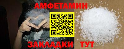 тгк Ангарск