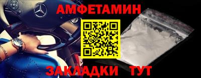 первитин Анжеро-Судженск