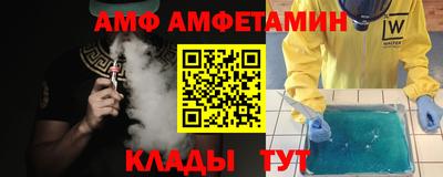 тгк Ангарск
