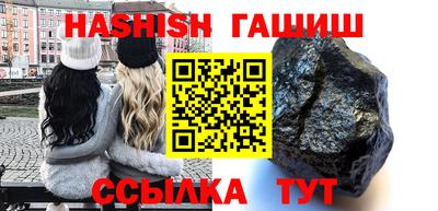 тгк Ангарск
