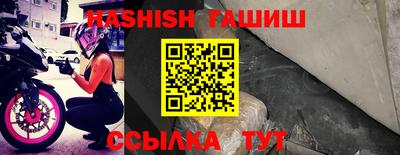 тгк Ангарск