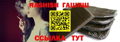 первитин Анжеро-Судженск