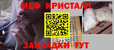первитин Анжеро-Судженск
