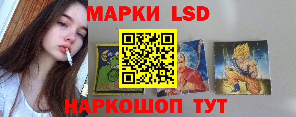 LSD-25 экстази кислота  Вход с VPN  LSD-25 экстази кислота  Пугачёв 