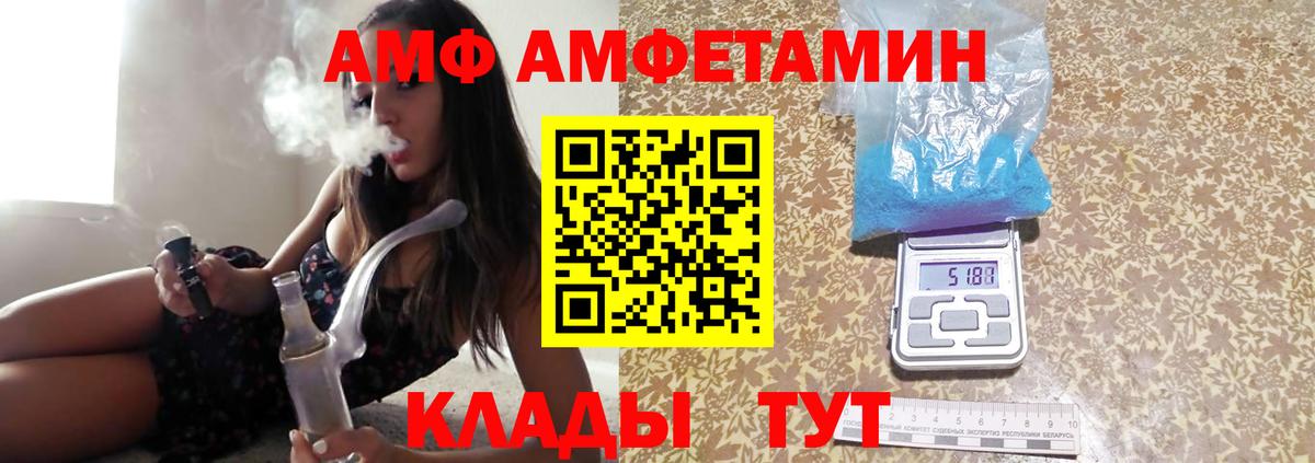 МЕТАМФЕТАМИН Methamphetamine Пугачёв