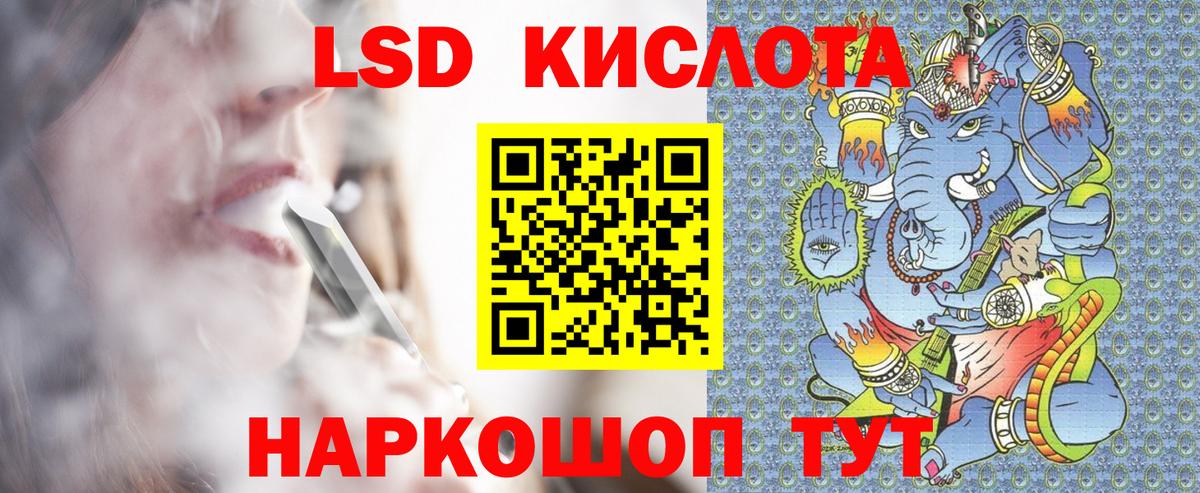 Марки NBOMe 1,8мг  Вход с VPN  Наркотические марки  Пугачёв 