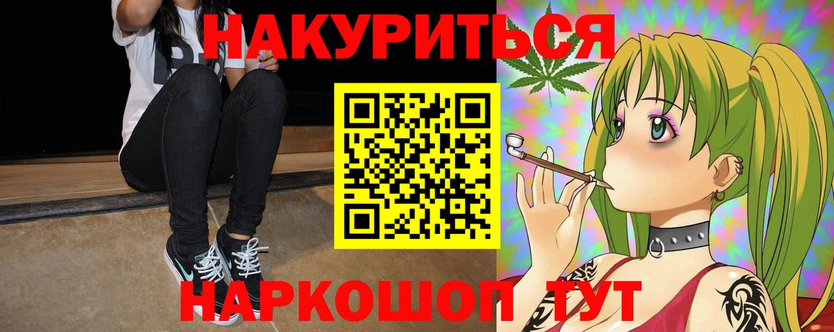 Шишки марихуана гибрид Пугачёв
