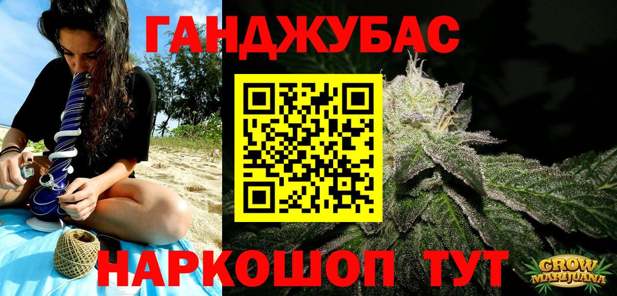 Конопля White Widow  Канабис MAZAR  Шишки марихуана конопля  Вход с VPN  Пугачёв 